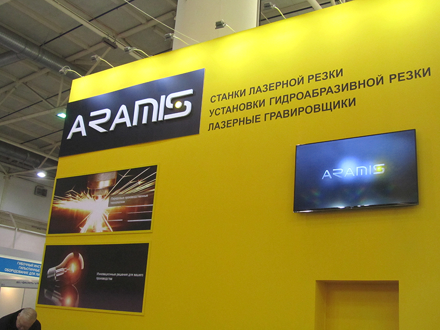 Група компаній ARAMIS