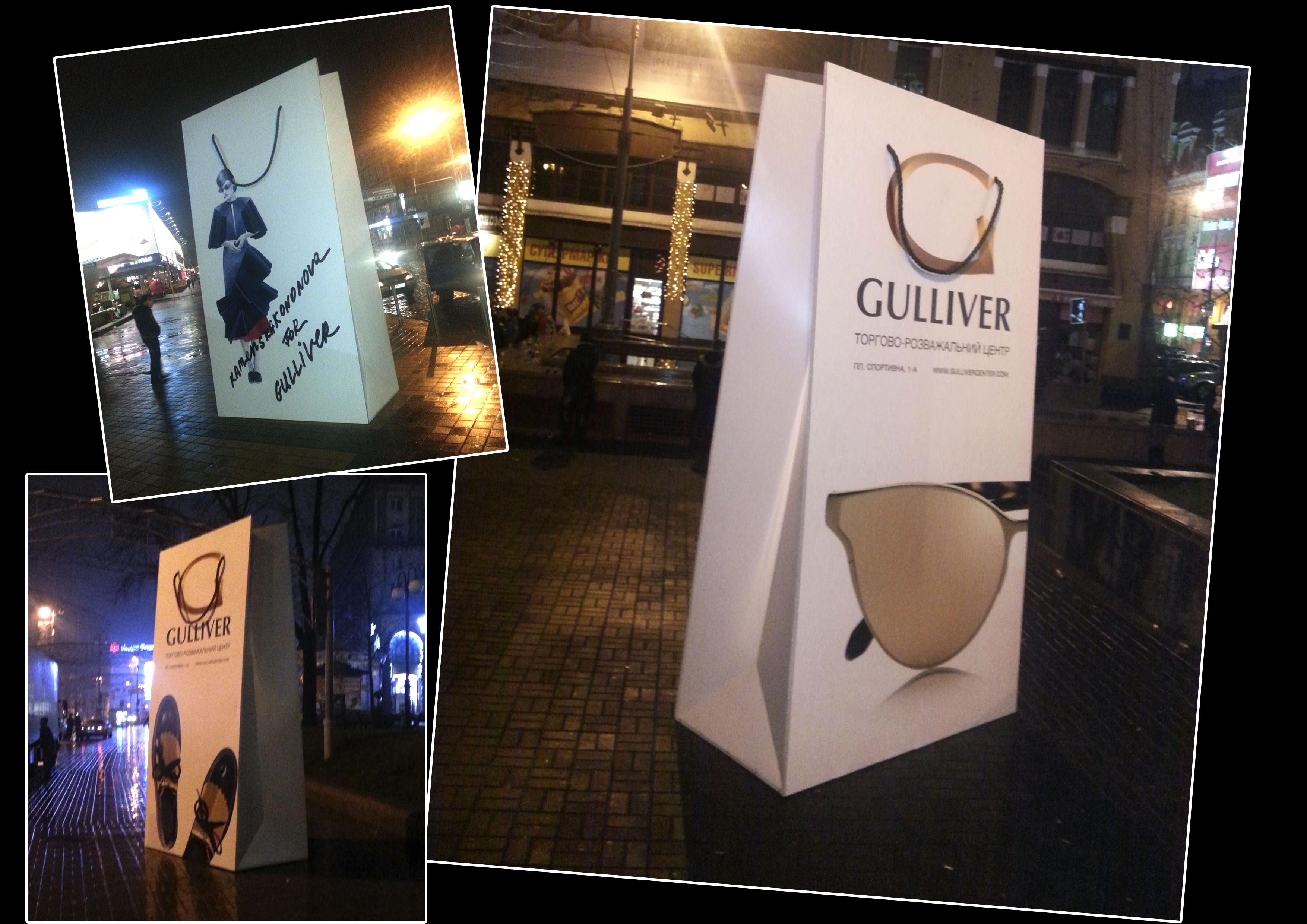 "Gulliver"