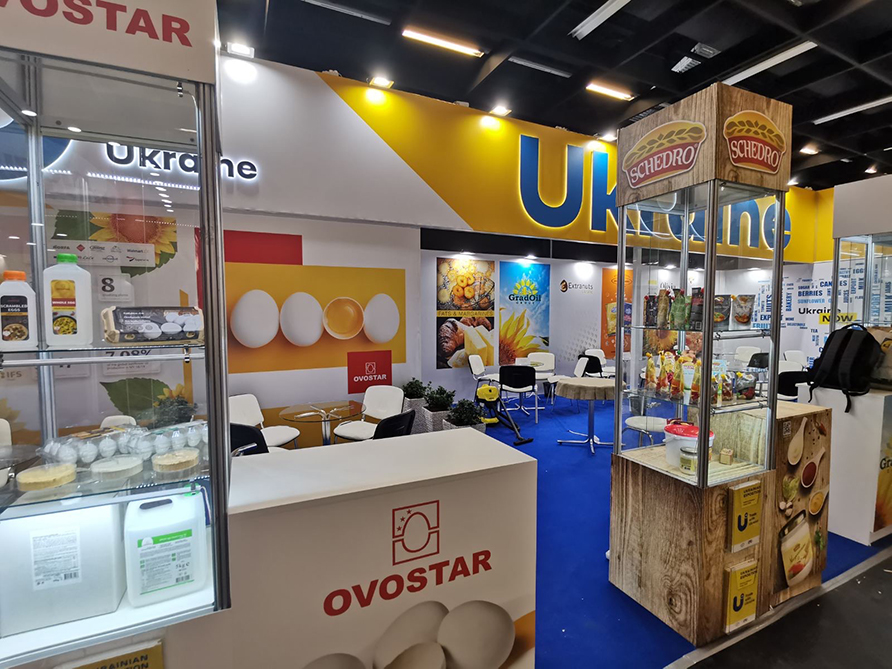 Ukraine_Anuga_Cologne_Germany 2019