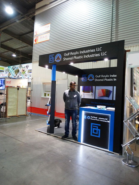 Shamal Plastic
