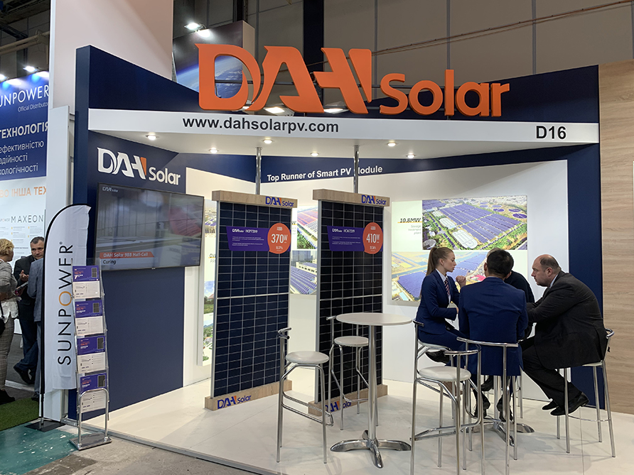 DAH Solar 2019
