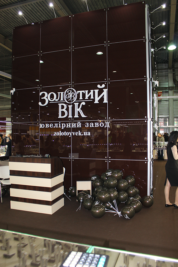 Jewelry Company "Golden Age"