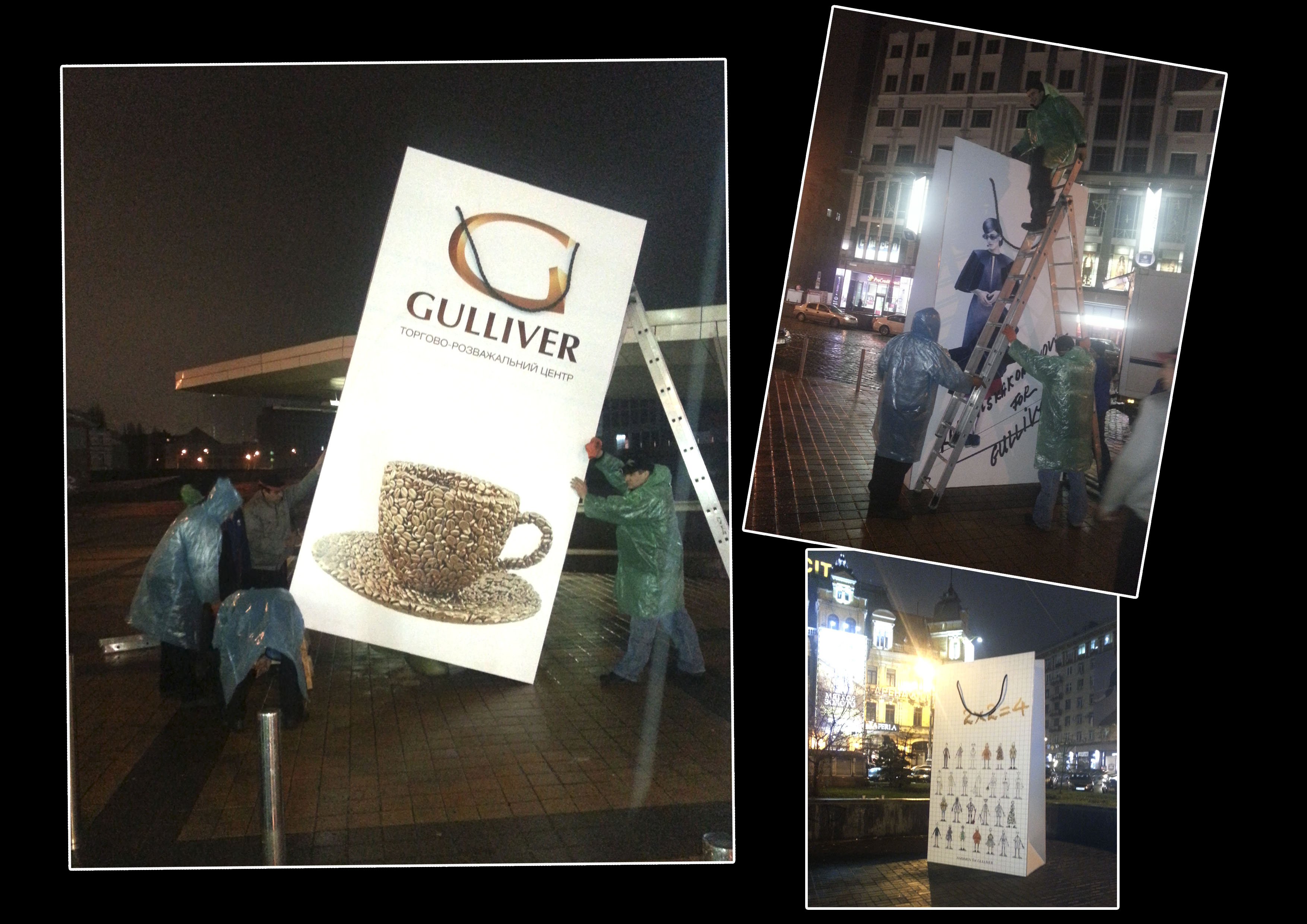 "Gulliver"