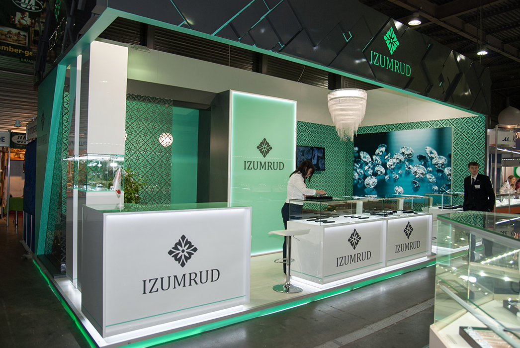 Emerald