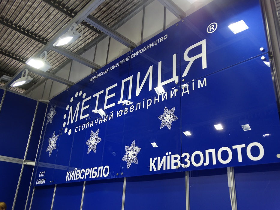 МЕТЕЛИЦЯ