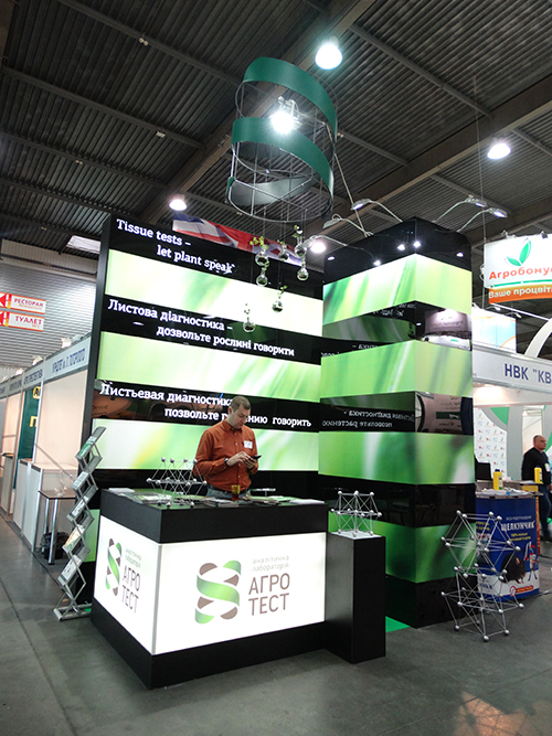 AGRO TEST