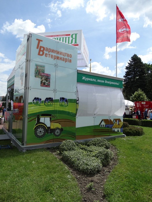«Propozitciya» Agro-2016
