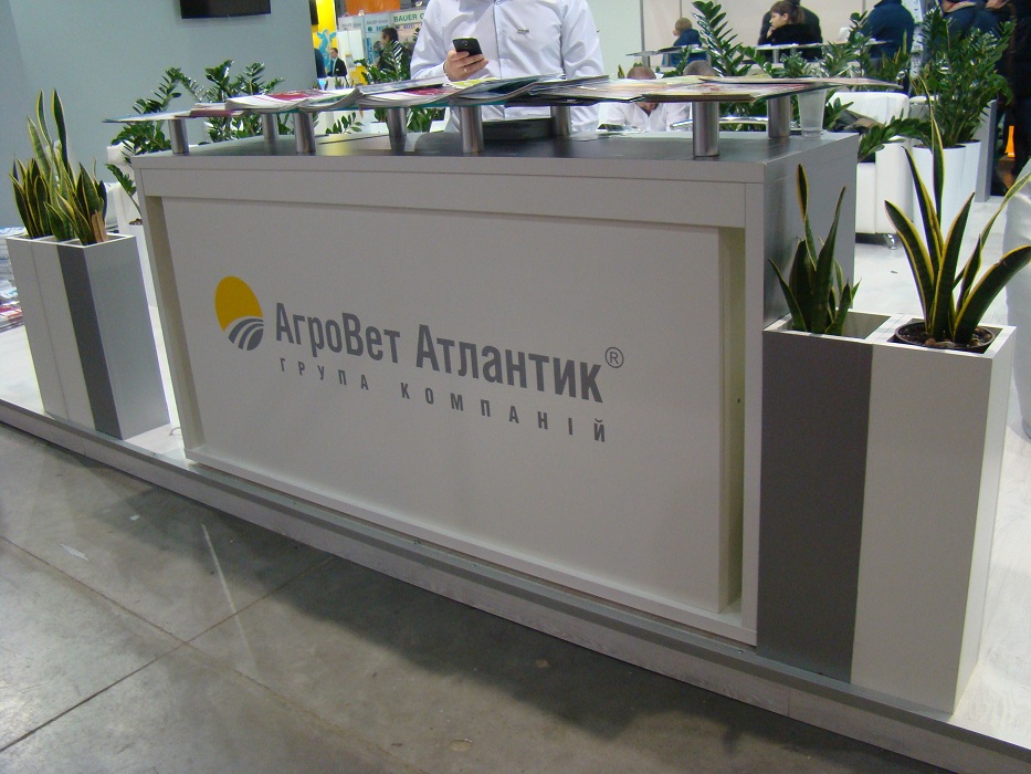 AgroVet Atlantik