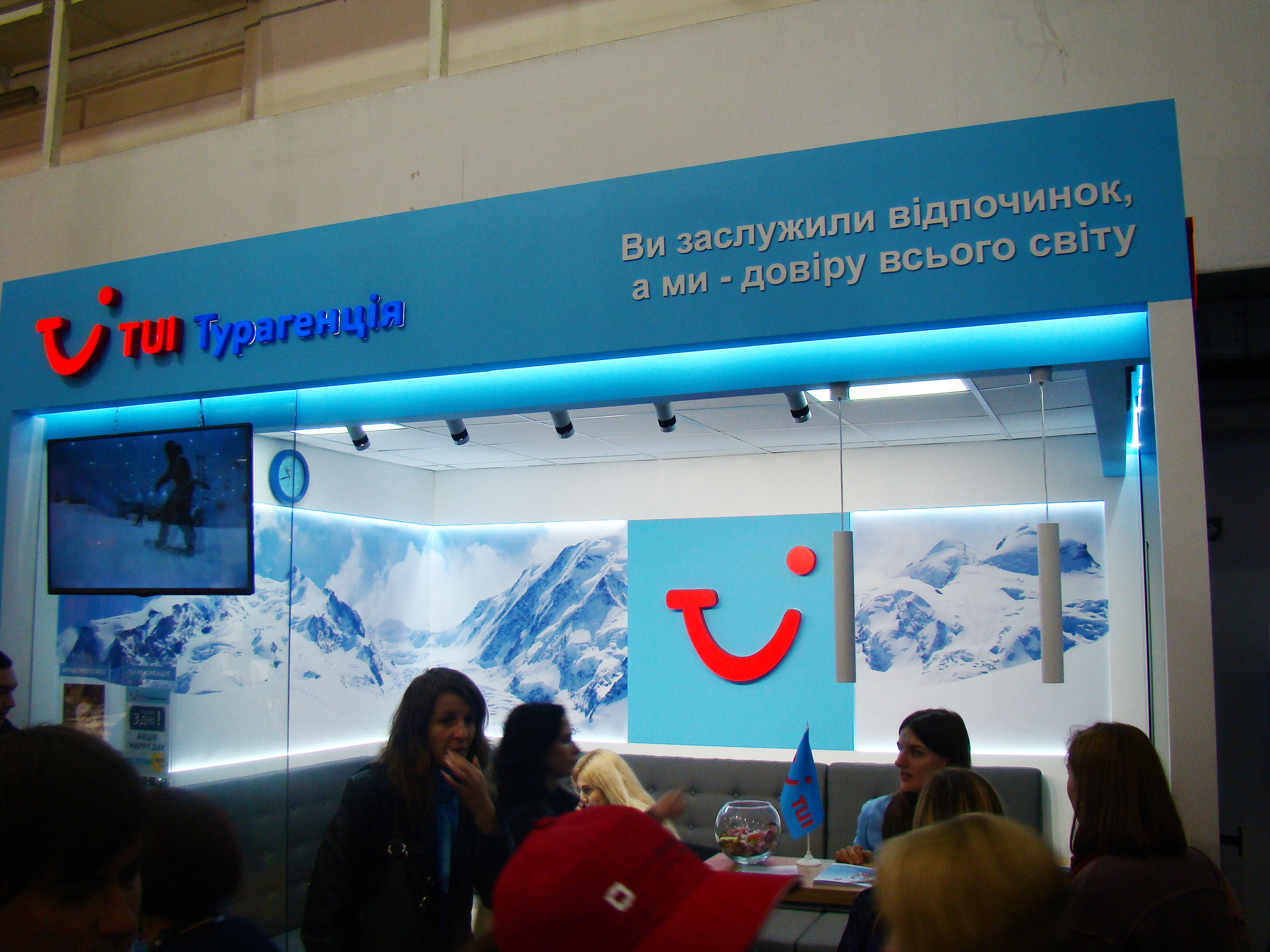 TUI 2016