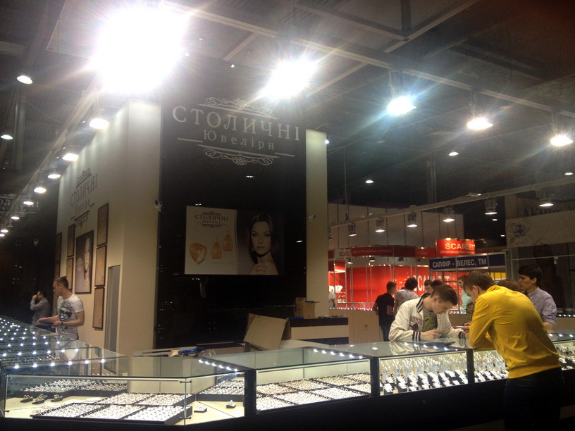 Capital jewelers