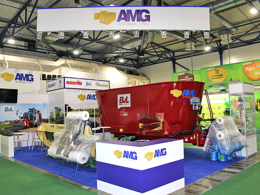 AMG 2020