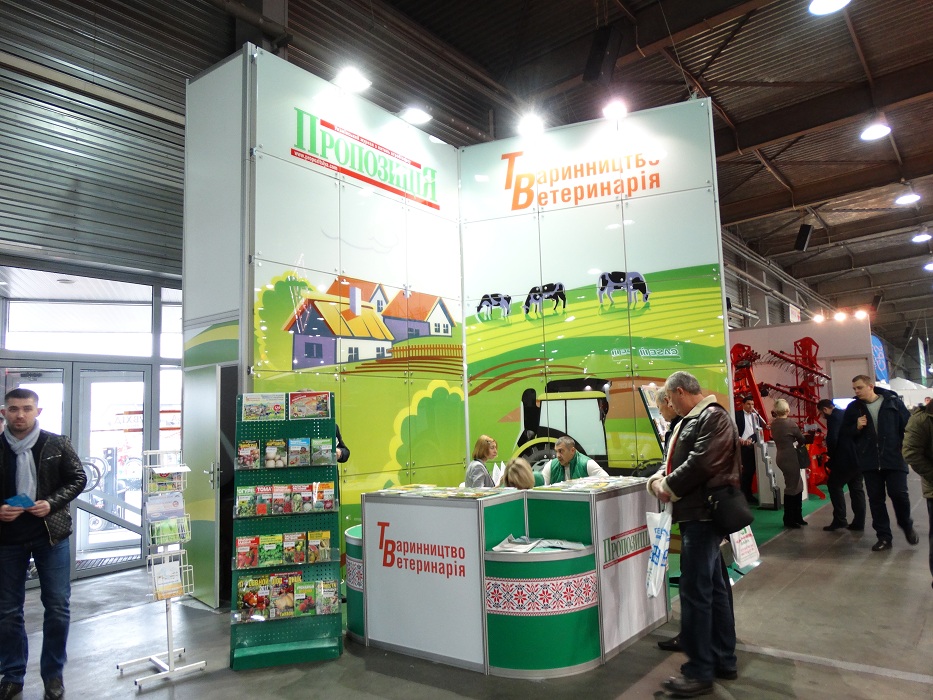 Propozytziya 2016