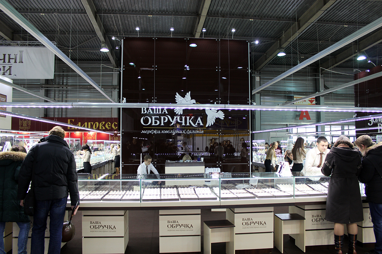 Obruchka 2014