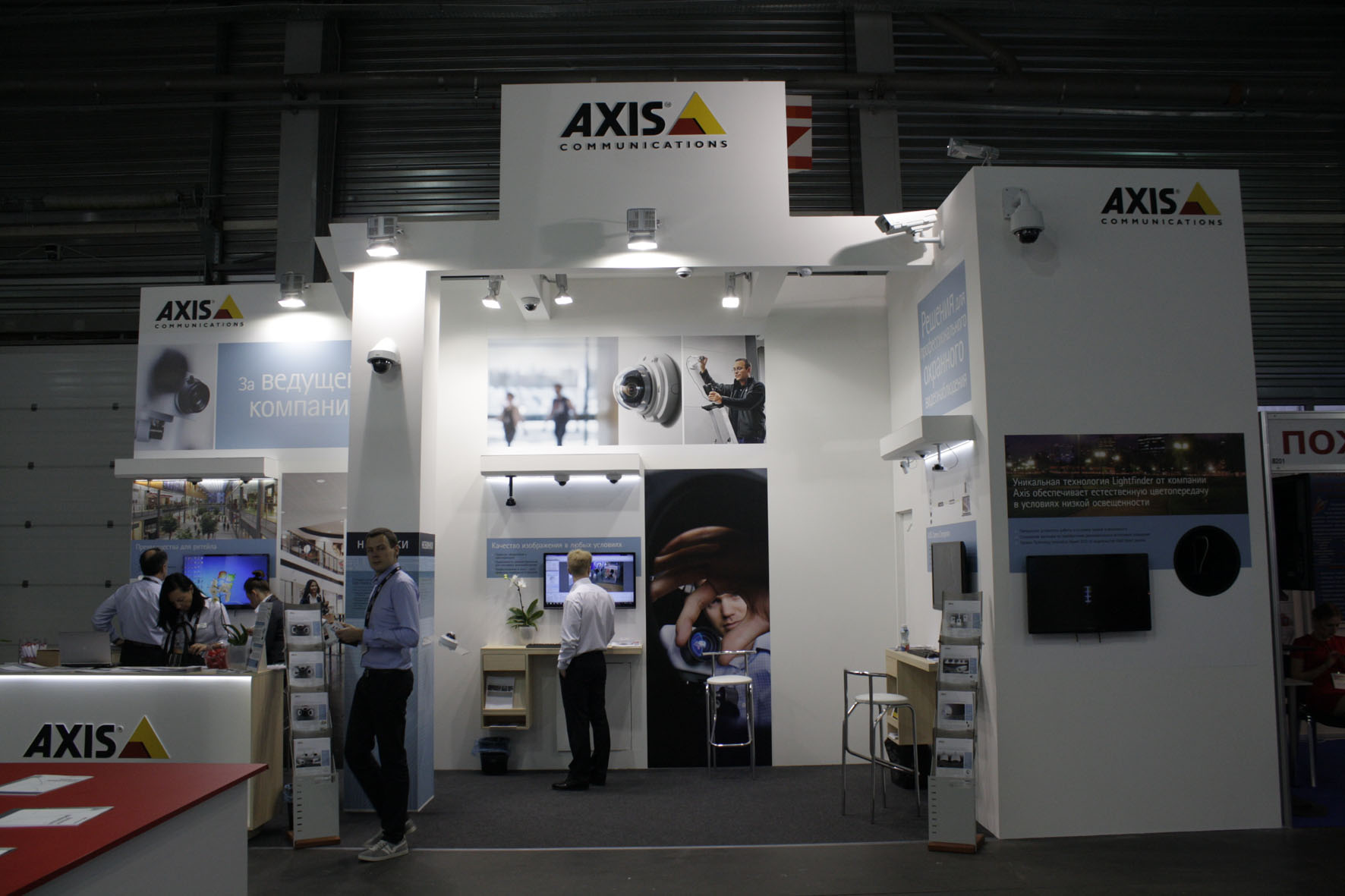 Axis